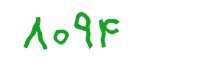 security code