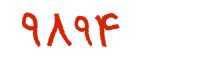 security code