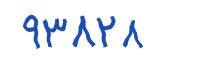 security code