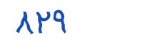 security code