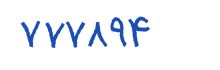 security code