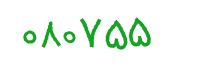 security code