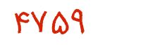 security code