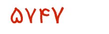 security code