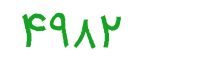 security code