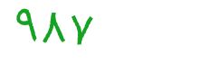 security code
