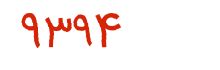 security code