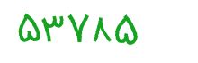 security code