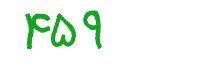 security code