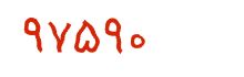 security code