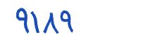 security code