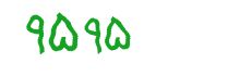 security code