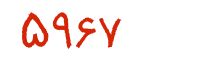 security code