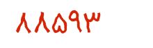 security code