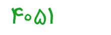 security code