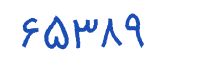 security code
