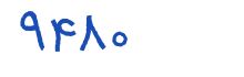 security code