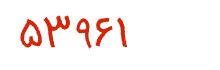 security code
