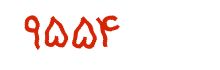 security code