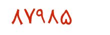 security code