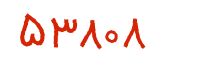 security code