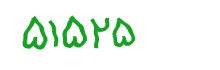 security code
