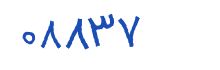security code