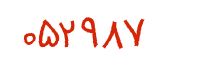security code
