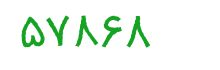 security code