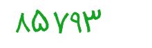 security code