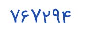 security code