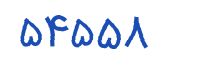 security code