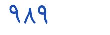 security code