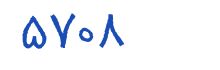 security code