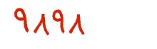 security code