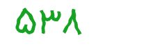 security code