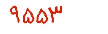 security code