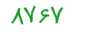 security code