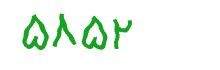 security code