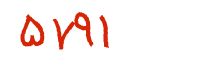 security code