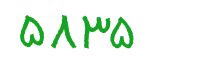 security code
