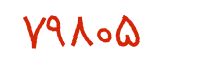 security code
