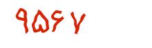 security code