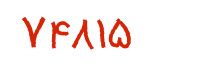 security code