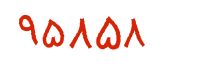 security code
