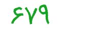 security code