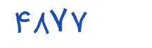 security code