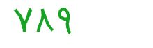 security code