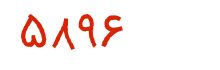 security code
