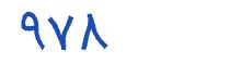 security code